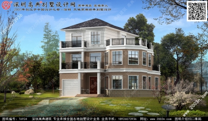 房屋設計效果圖首層152平方米圖紙編號T6924