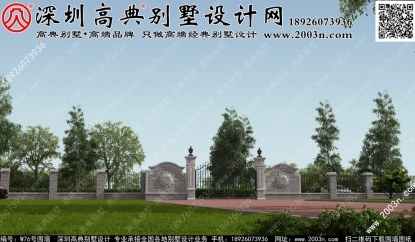 農村院子圍墻圖片大全W76號高典別墅圍墻