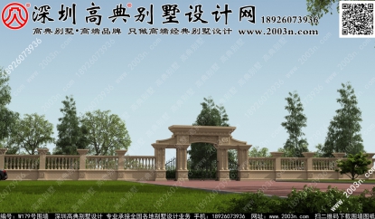 庭院圍墻實景W179號高典別墅圍墻