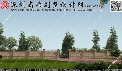 院子圍墻大門效果圖W180號高典別墅圍墻