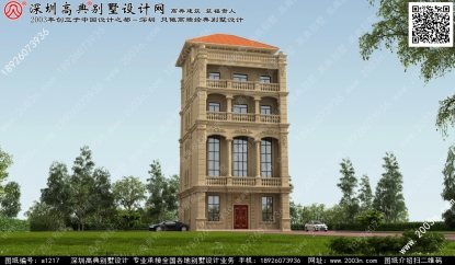 農村自建小洋樓外觀效果圖首層140平方米圖紙編號a1217