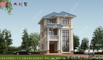新農村自建房