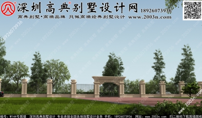 農村圍墻效果圖大全集W144號高典別墅圍墻