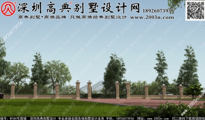 新農(nóng)村住宅圍墻W184號高典別墅圍墻