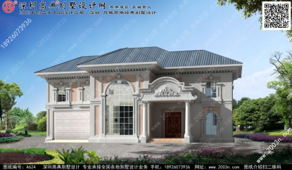 農(nóng)村蓋房設(shè)計大全首層259平方米圖紙編號A624