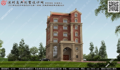 農村六層別墅設計圖紙首層218平方米圖紙編號A1181