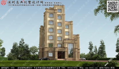 七層別墅設計圖紙大全首層211平方米圖紙編號a985