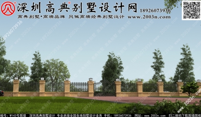 別墅圍墻設計效果圖W143號高典別墅圍墻