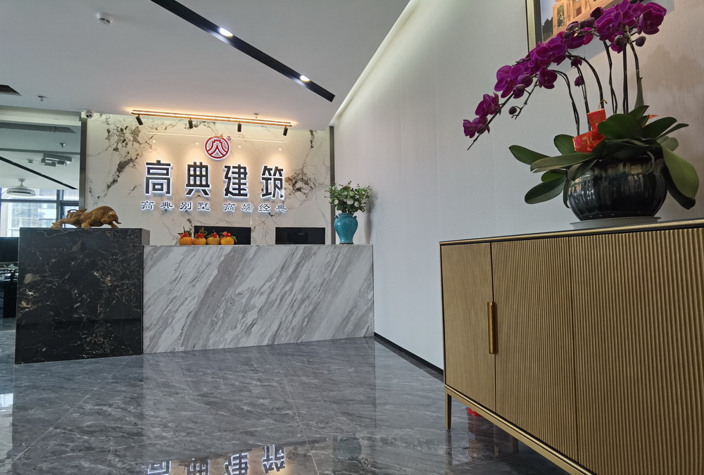 公司實景