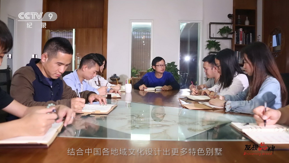 公司介紹