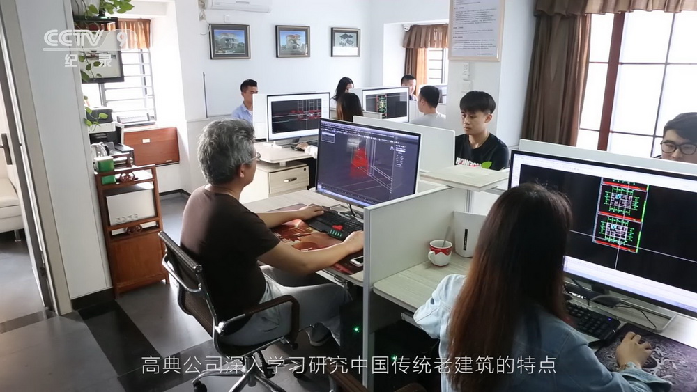 公司介紹