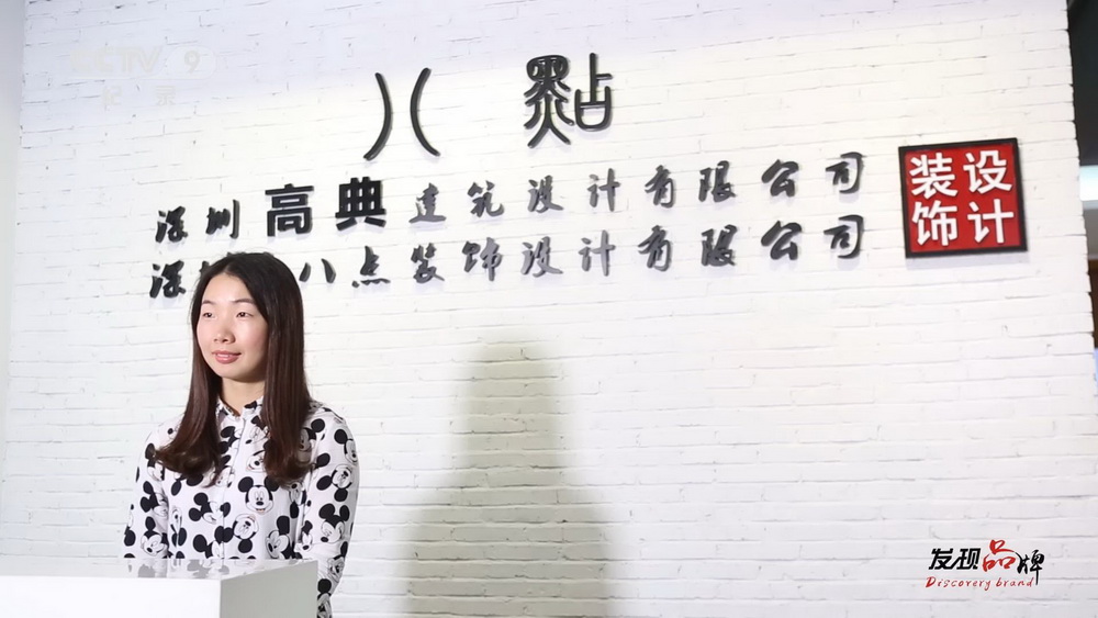 公司介紹