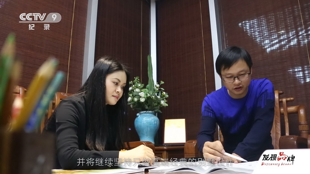 公司介紹