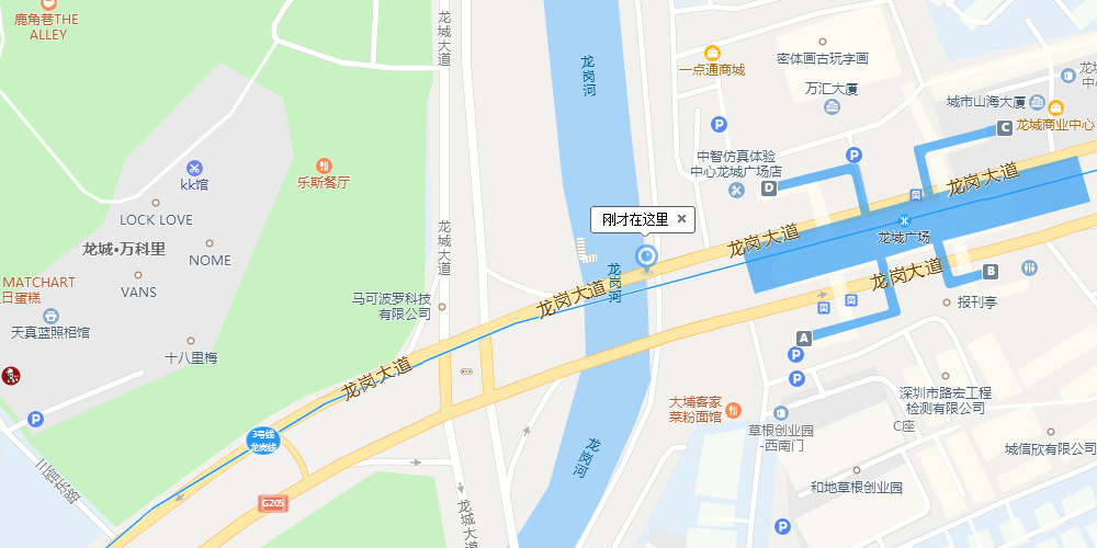 公司介紹