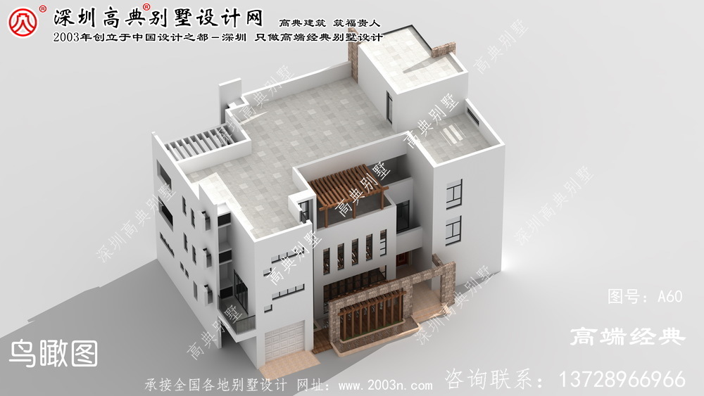 象山縣農村房屋設計圖大全