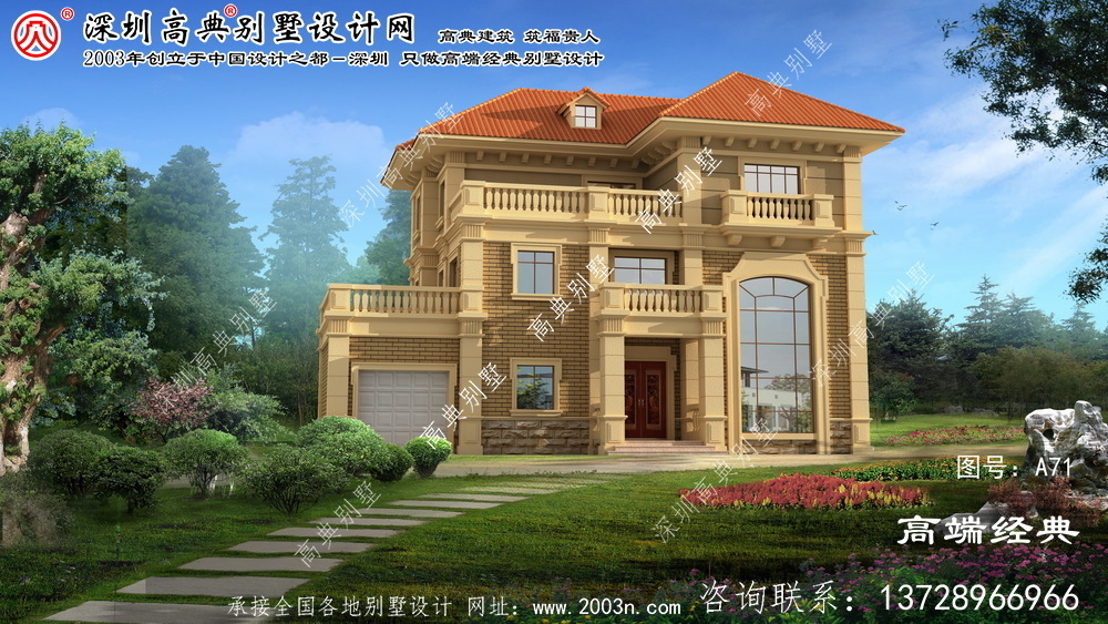仙居縣新農村住宅設計 仙居縣新農村住宅設計