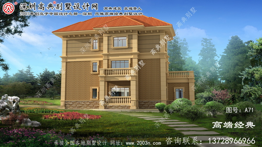 仙居縣新農村住宅設計