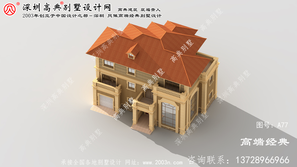 瑞安市農(nóng)村別墅外觀效果圖