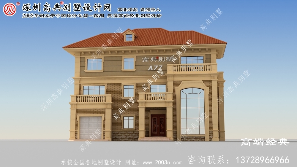 瑞安市農(nóng)村別墅外觀效果圖 瑞安市農(nóng)村別墅外觀效果圖