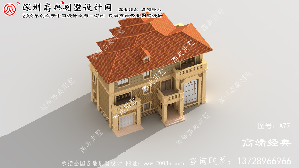 瑞安市農(nóng)村別墅外觀效果圖