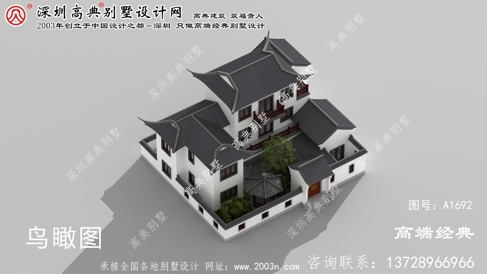 城區農村二層房屋帶小院滿心歡喜的家 城區農村二層房屋帶小院滿心歡喜的家