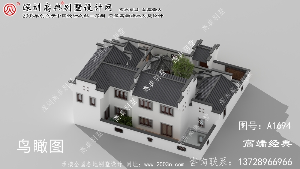 沁水縣二層樓房外觀效果圖