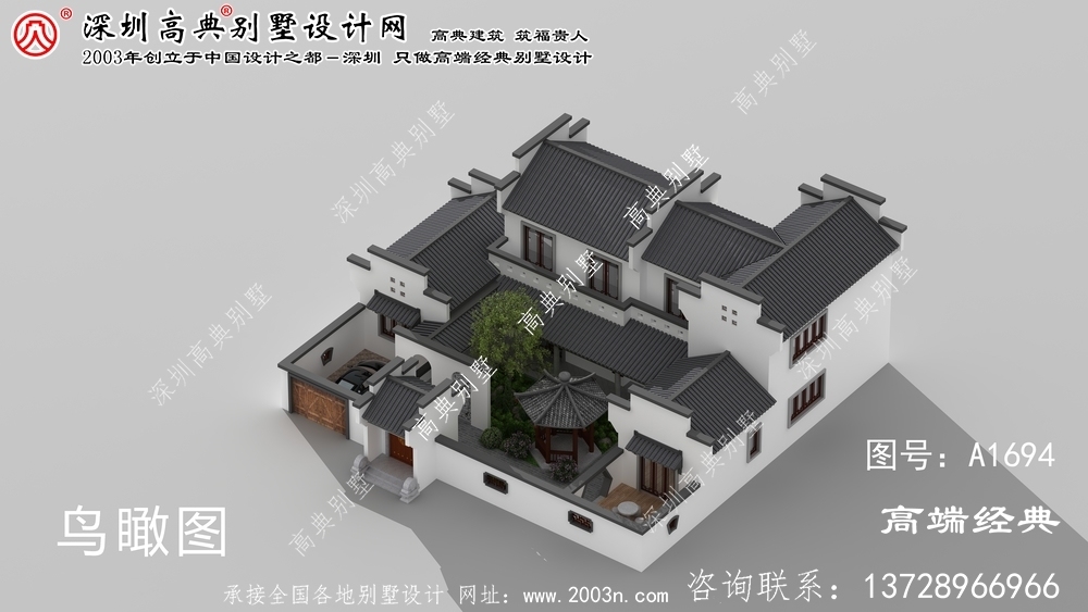 沁水縣二層樓房外觀效果圖