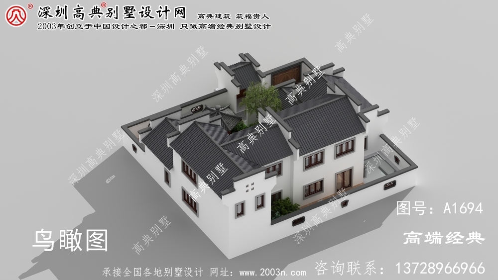 沁水縣二層樓房外觀效果圖