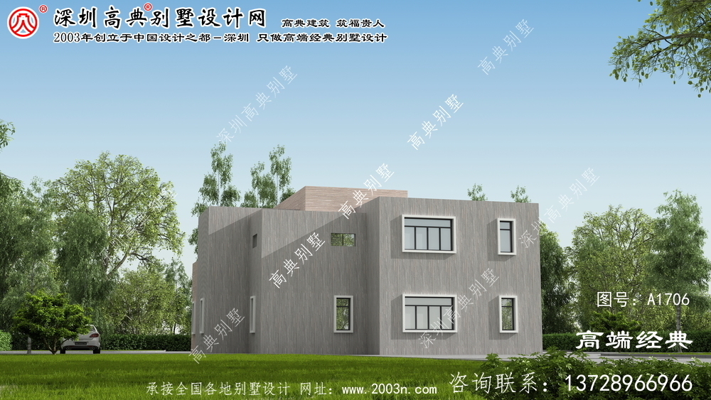 田東縣小型別墅圖紙之家