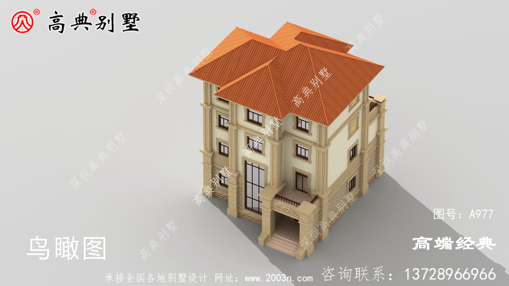 別墅效果圖設計制作