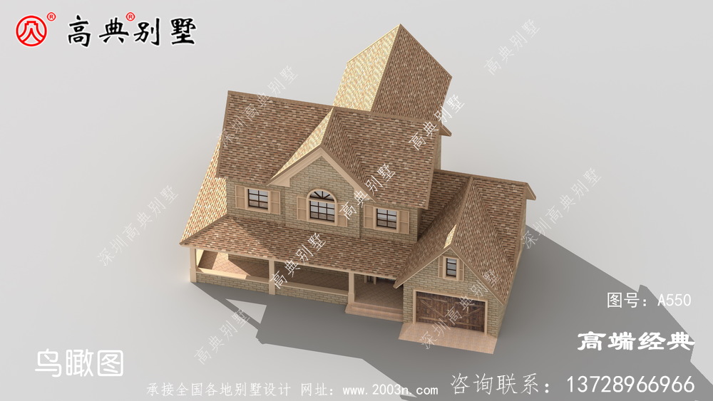 農村新建別墅,美式風格
