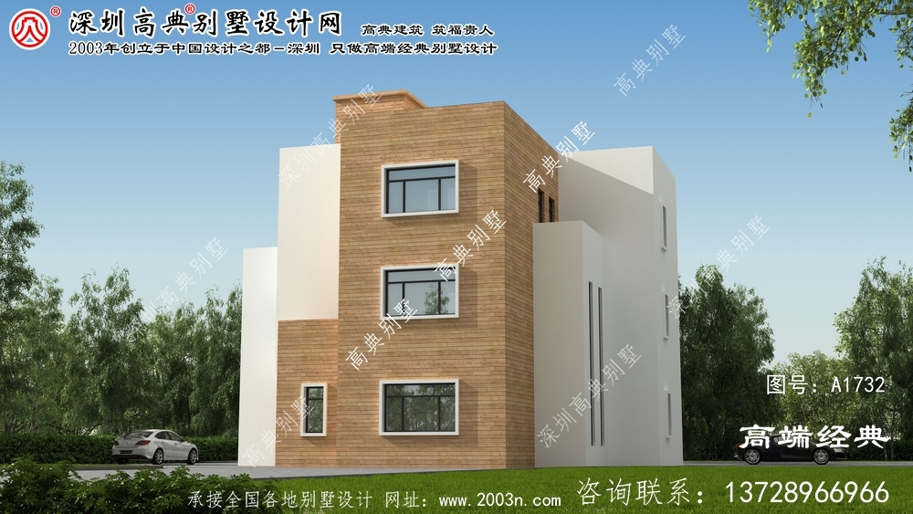 彭陽縣精美的現代風格別墅
