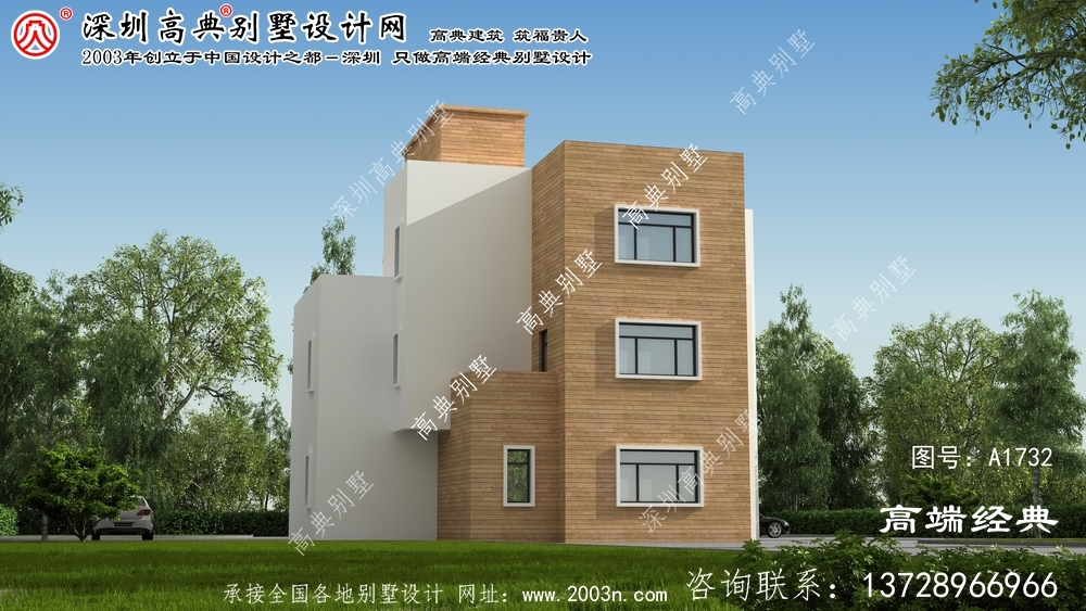 彭陽縣精美的現代風格別墅
