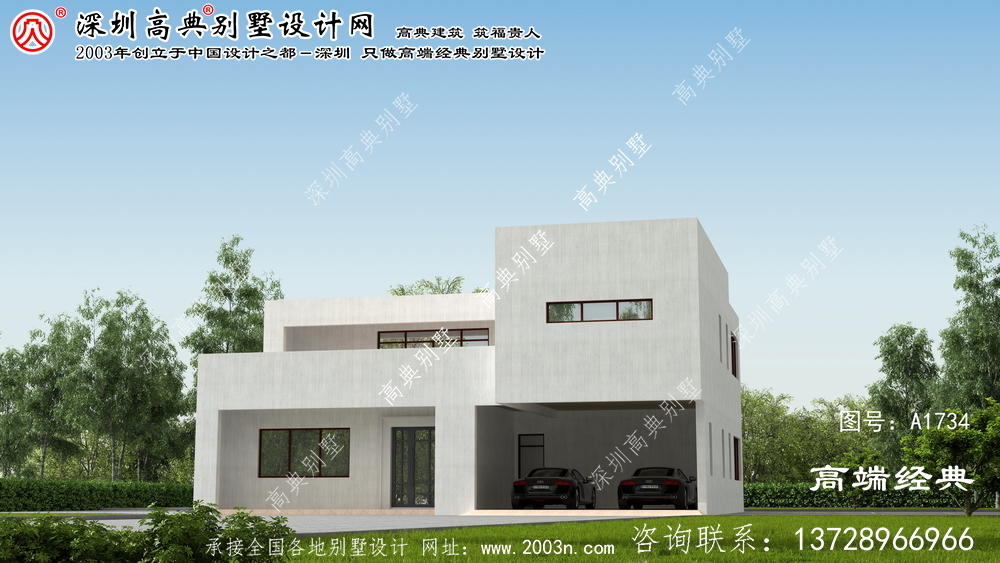 鹽池縣現(xiàn)代簡約的平屋頂別墅