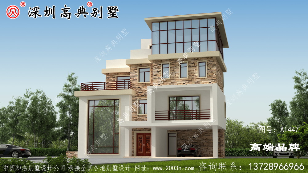 農(nóng)村小戶型自建房，外觀簡單、通透，大氣，實(shí)用。