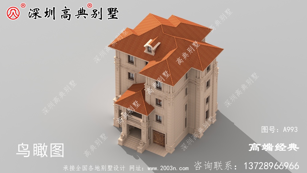 要么不建房,要建就要建全村最靚的房