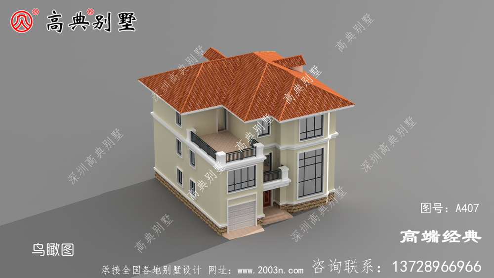 建筑裝飾簡潔橘色屋頂白色外墻漆,清新有活力