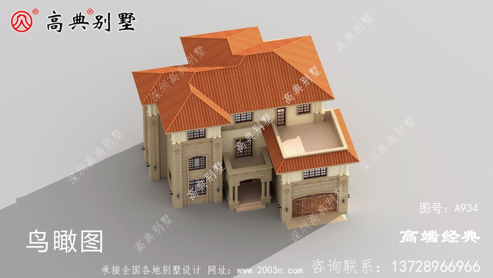 歐式自建別墅,外觀簡潔大方,布局十分實用