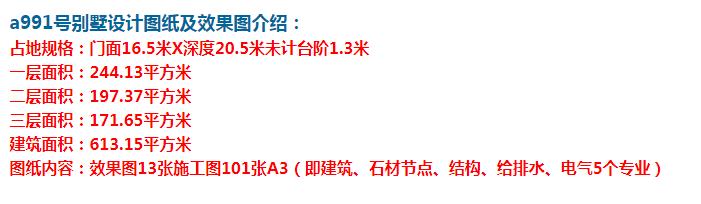 這款歐式農(nóng)村別墅,讓你真正走進(jìn)年輕人的世界,讓人久久難忘。