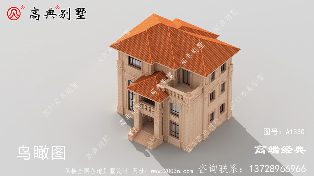 生活條件好了,大家都為家人改善了居住環境