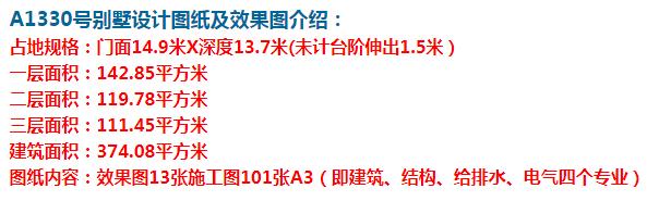 生活條件好了,大家都為家人改善了居住環境