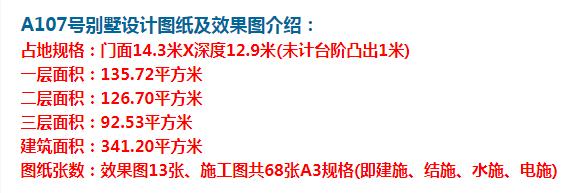 采用亮黃色,更為突出別墅的風(fēng)格