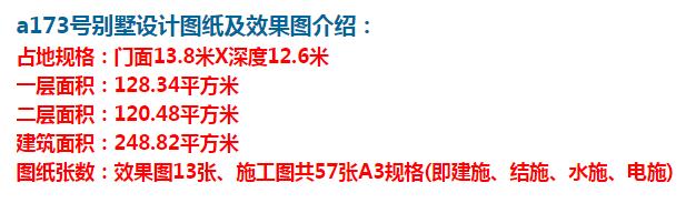 農村新住宅,為世人展現一個全新的面貌
